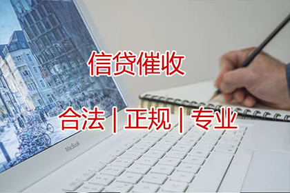 潜山收账公司：顺利解决建筑公司600万工程保证金纠纷