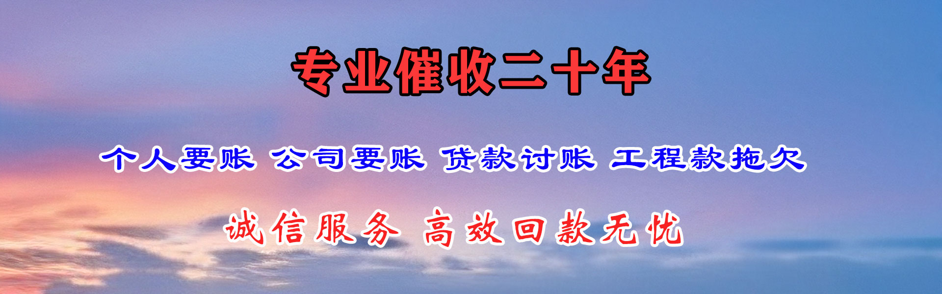 潜山追数公司